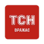ТСН Extension download